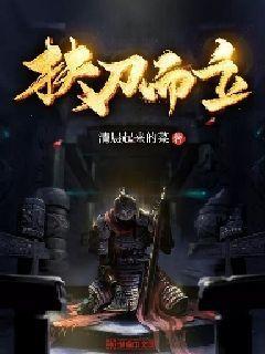 聊城市公安局东昌府分局召开“青鸟还乡·筑梦藏蓝”2024年大学生返家乡实习实践动员会