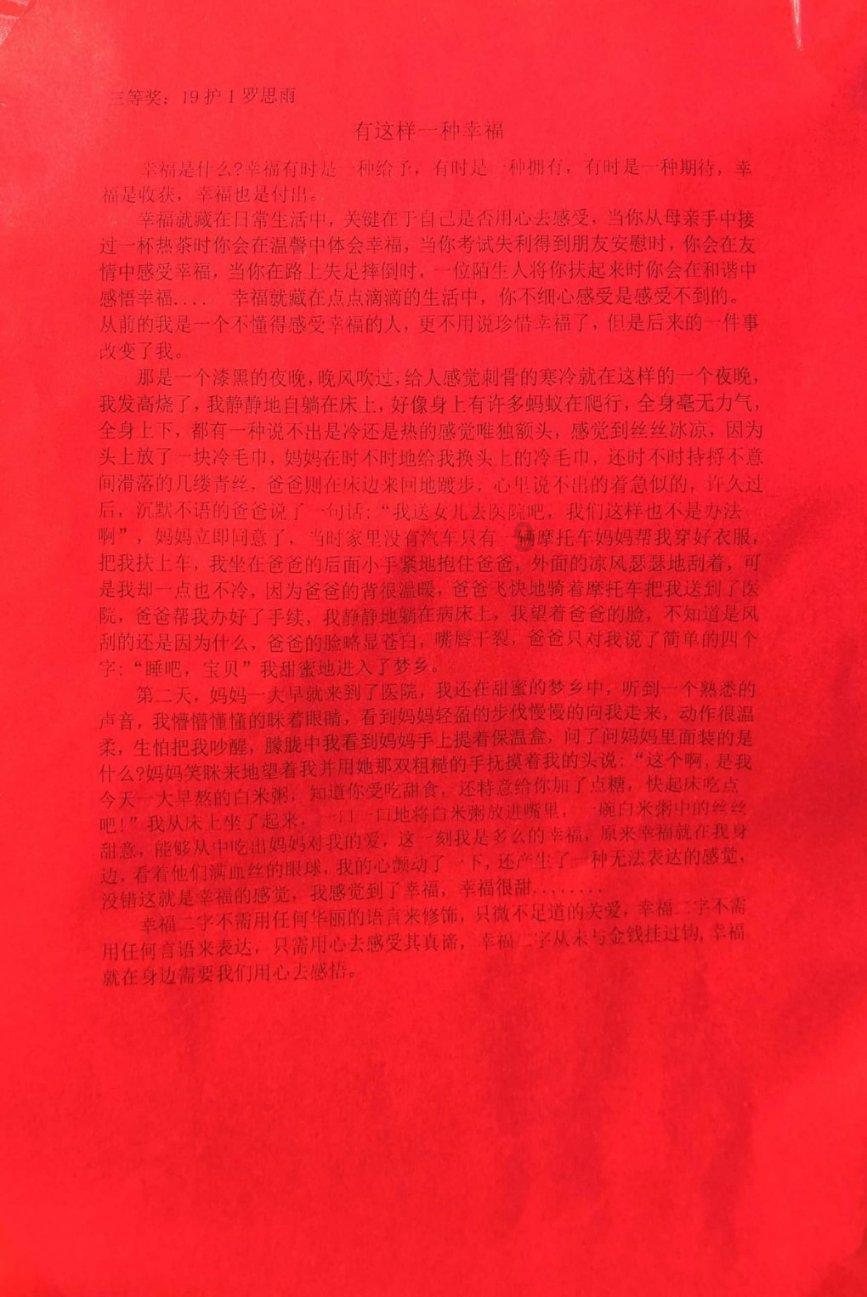 神秘的机场