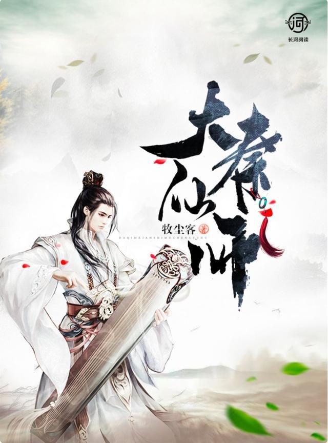 民国巨星上官云珠，为成名抛家弃子，离婚时遭丈夫诅咒，结果应验